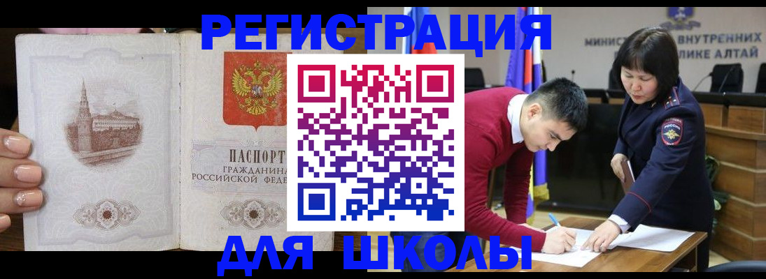 регистрация в Твери