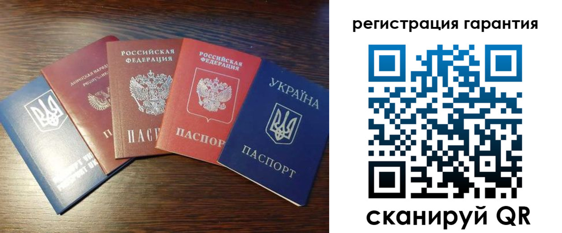прописка регистрация в Твери
