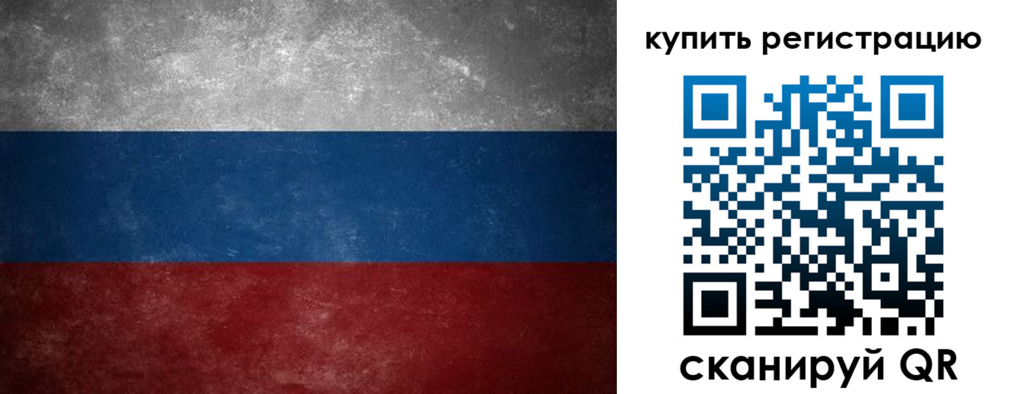 прописка для кредита в Твери